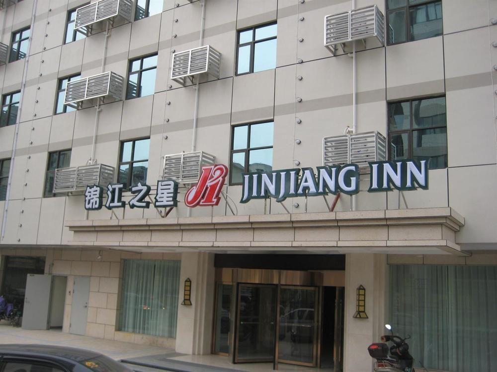 Jinjiang Inn Fuzhou Wuliting Kültér fotó