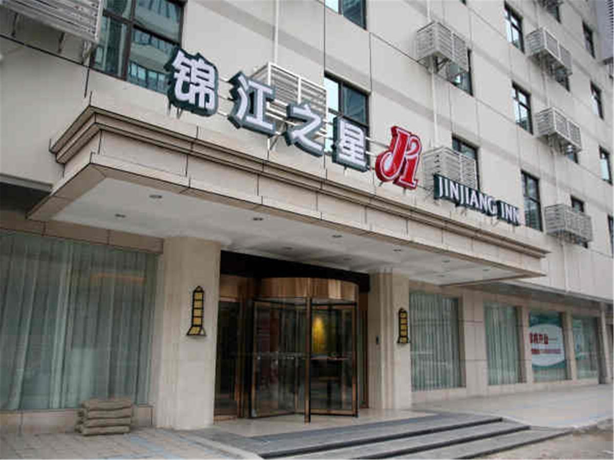 Jinjiang Inn Fuzhou Wuliting Kültér fotó